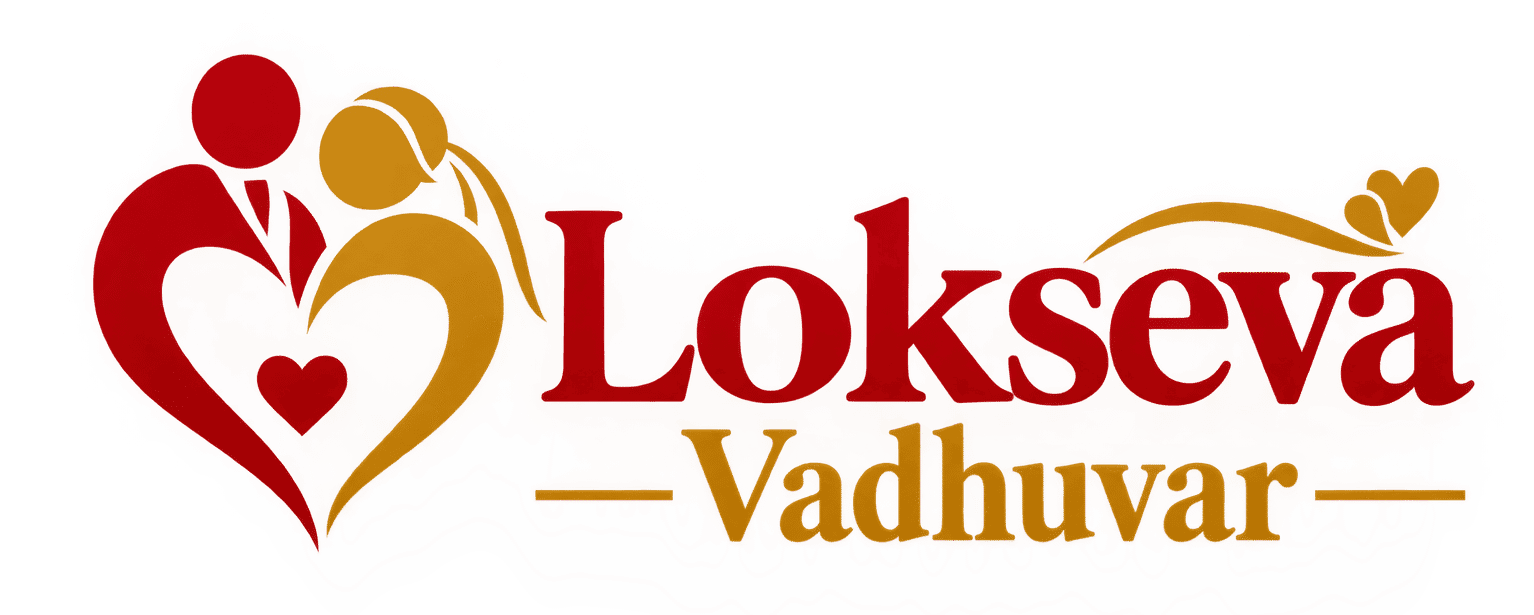 Lokseva Mandal Vadhuvar Suchak Samittee